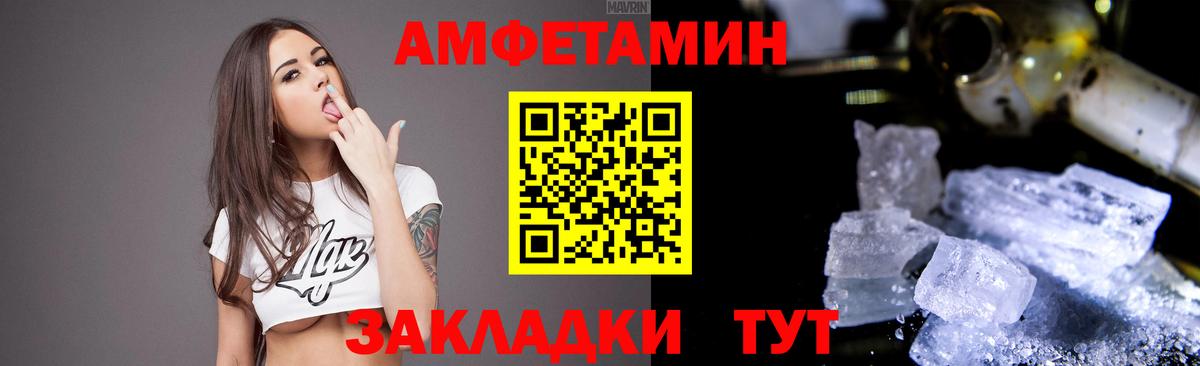 Амфетамин  Вход с VPN  АМФЕТАМИН  Амфетамин 98%  Ярославль 