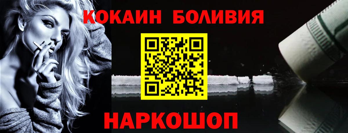 COCAIN VHQ Ярославль