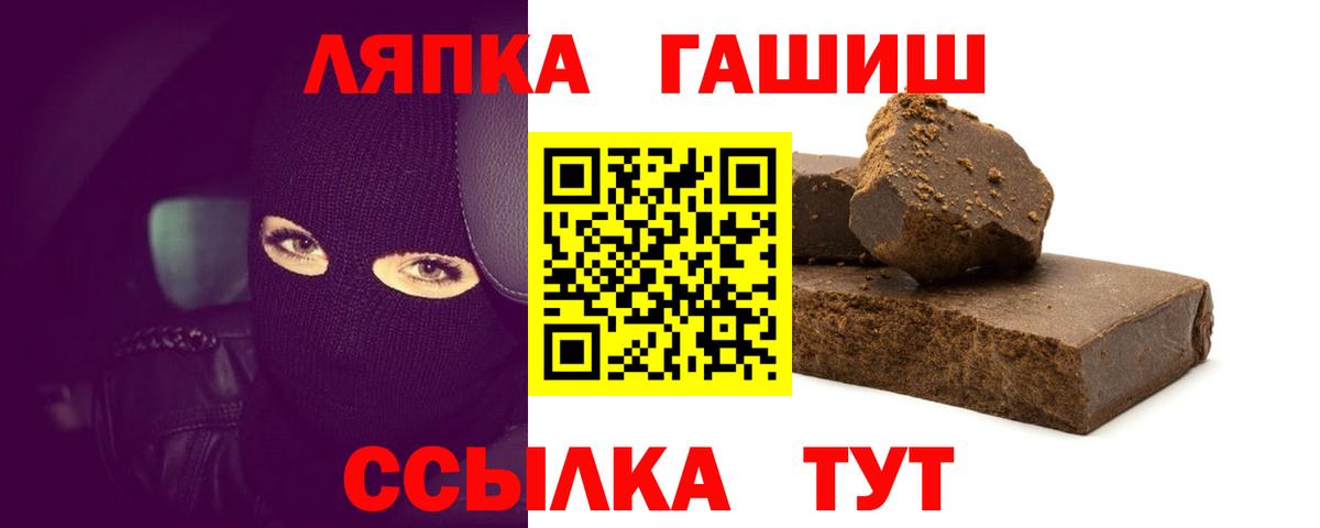 ГАШ индика сатива Ярославль