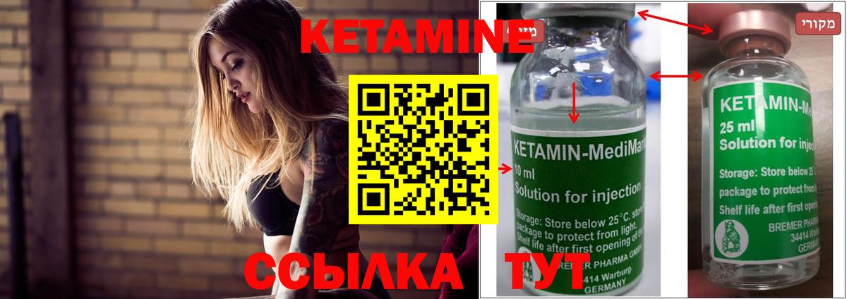 Ярославль  КЕТАМИН VHQ  площадка официальный сайт  Вход с VPN  КЕТАМИН VHQ 