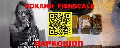 героин Ливны