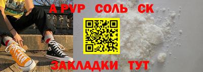 амф Лесосибирск