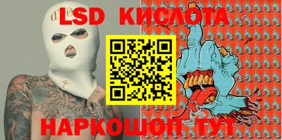 амф Лесосибирск