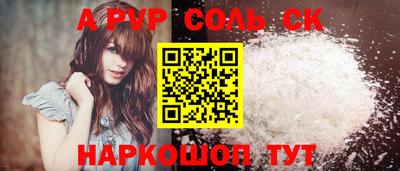 героин Ливны