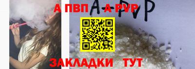 героин Ливны