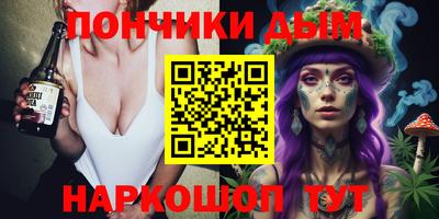 героин Ливны