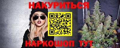 героин Ливны