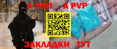 героин Ливны