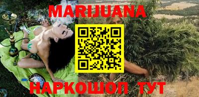 героин Ливны