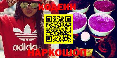 героин Ливны