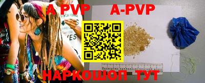 амф Лесосибирск