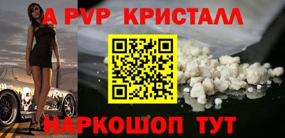 героин Ливны