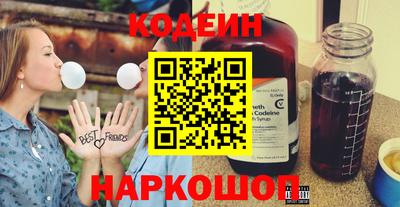 героин Ливны