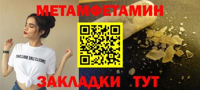гидропоника Кунгур