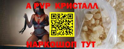 амф Лесосибирск
