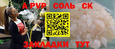 героин Ливны