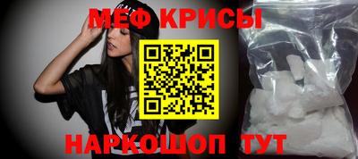 меф Кумертау