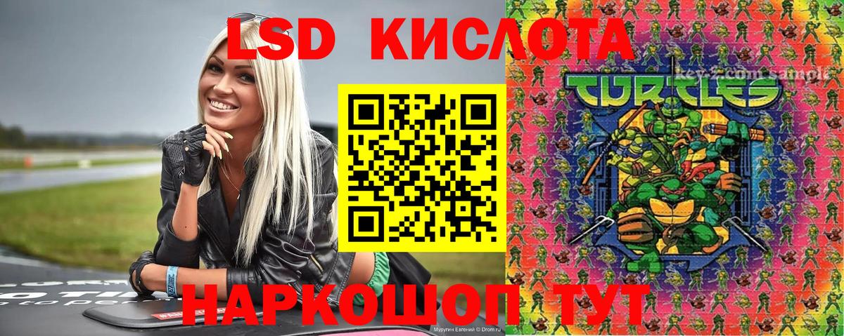 Наркотические марки 1,8мг Ярославль