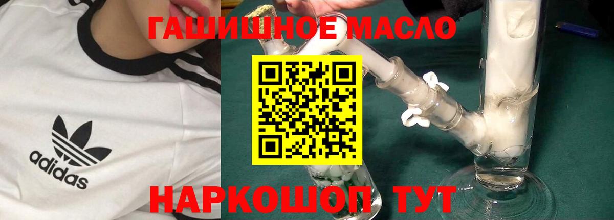 Дистиллят ТГК концентрат Ярославль