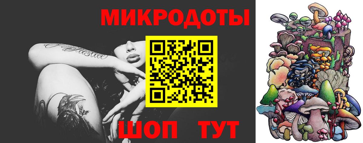 Псилоцибиновые грибы мицелий  Вход с VPN  Ярославль 