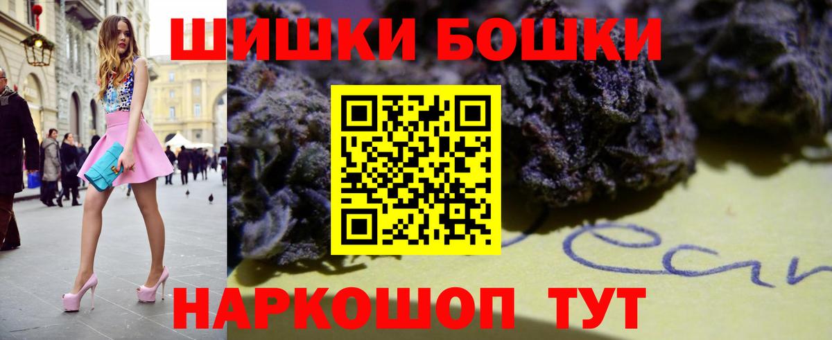 Бошки марихуана MAZAR  Вход с VPN  Шишки марихуана VHQ  Марихуана семена  МАРИХУАНА AK-47  Ярославль 